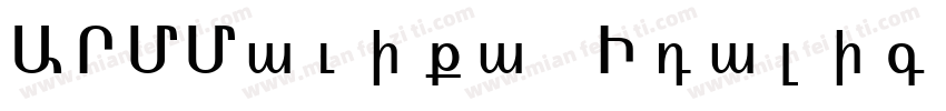 ARMMavika Italic字体转换
